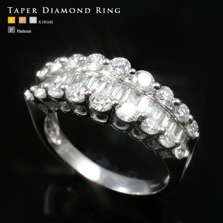 楽天市場】テーパーバケットダイヤモンドリング 1.5ct K18 YG,PG,WG 