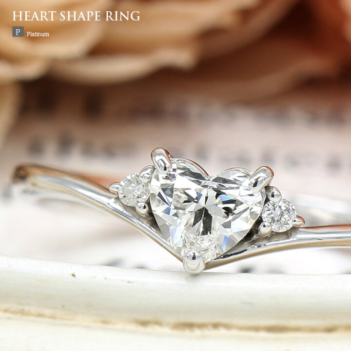 楽天市場】ハートシェイプ ダイヤ リング ハートシェイプカット  