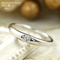 楽天市場】pt950 0.1ct ダイヤモンドリングの通販