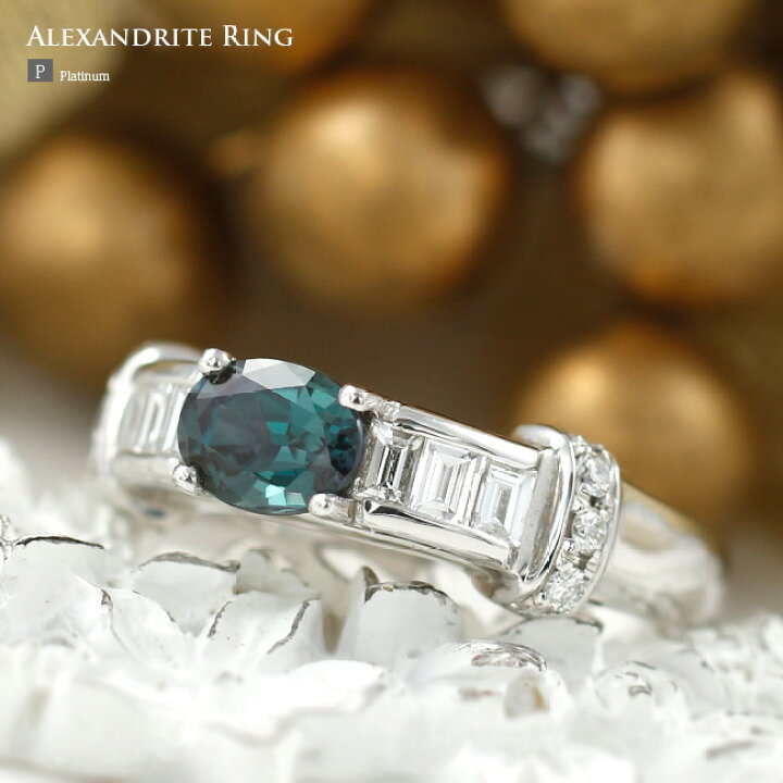 楽天市場】アレキサンドライト リング 0.8ct ダイヤモンド 0.38ct  
