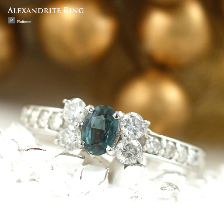 楽天市場】アレキサンドライト リング 0.3ct ダイヤモンド 0.5ct Pt900  