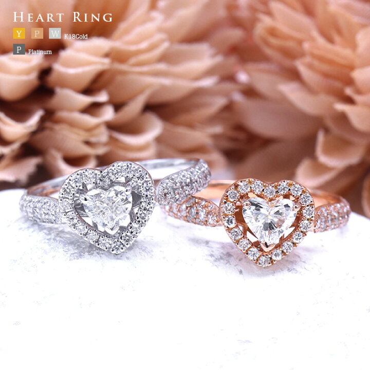 楽天市場】ハートモチーフ ダイヤモンド 0.7ct リング K18ゴールド  