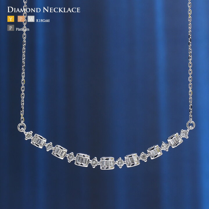 楽天市場】ダイヤモンド ラインネックレス 0.5ct K18,イエロー 
