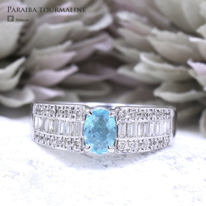 楽天市場】パライバトルマリン リング 0.36ct ダイヤモンド 0.41ct 