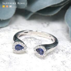 サファイア ダイヤモンド リング フォークリング　ペアシェイプカット　K18ゴールド　リング　【母の日 プレゼント ギフト お祝い ジュエリー 誕生日 記念日 クリスマス】