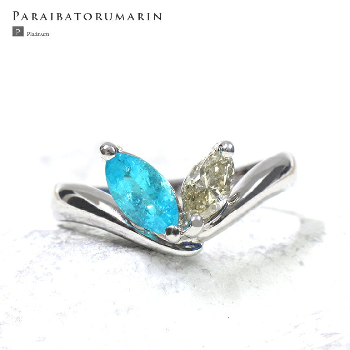楽天市場】マーキスカットカット パライバトルマリン リング 0.517ct 