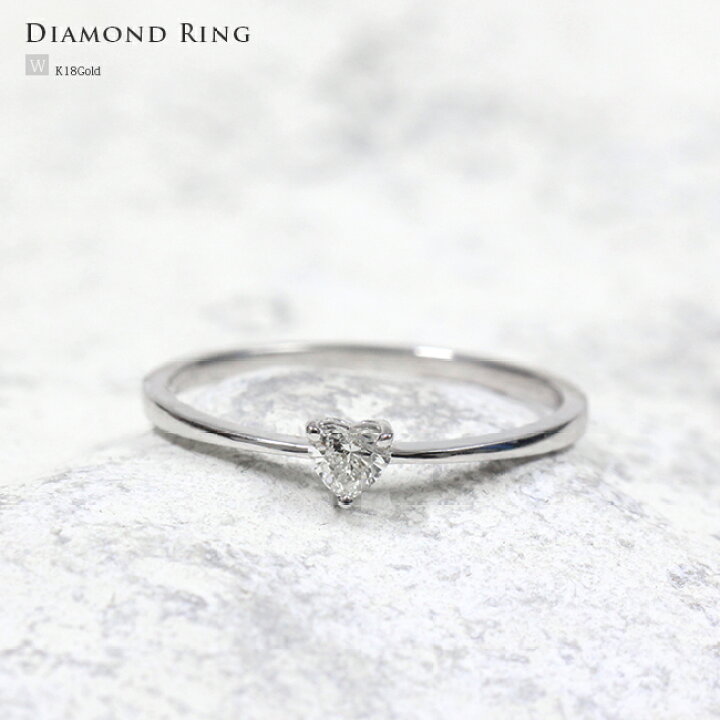 楽天市場】ハートシェイプカットダイヤモンドリング 0.1ct K18  
