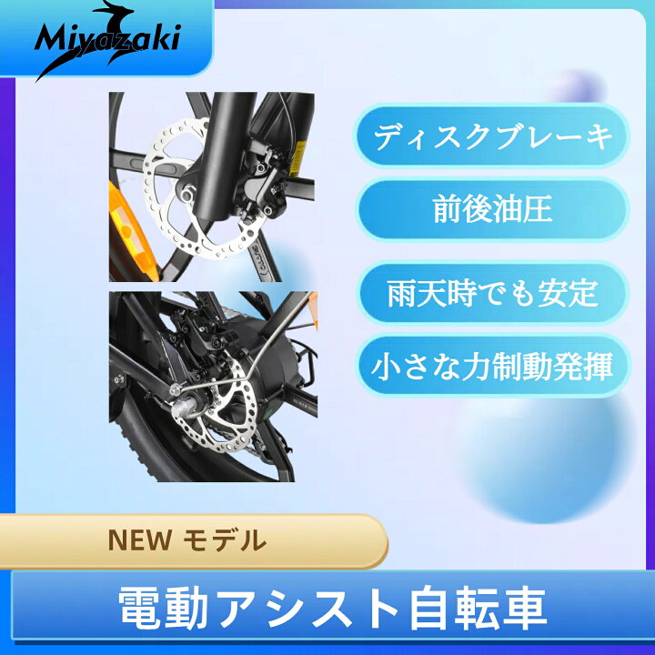楽天市場】【型式認定取得品】【日本PSE取得品】【免許不要・公道走行 