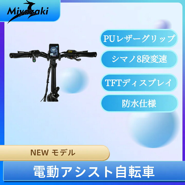 楽天市場】【型式認定取得品】【日本PSE取得品】【免許不要・公道走行 