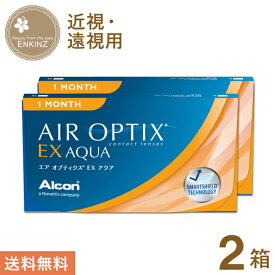 エアオプティクスEX アクア 1ヶ月 3枚×2箱 アルコン ALCON 送料無料 ポスト投函商品