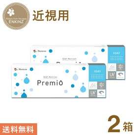 楽天市場 1day メニコン プレミオの通販