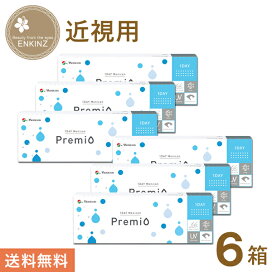 楽天市場】サンテグラジェノックス 参天製薬 30粒入り3本(1日1粒/90日 