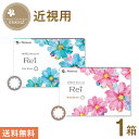 メニコン rei 2week カラコン レイ 6枚×1箱 MENICON コンタクトレンズ 送料無料 ポスト投函商品