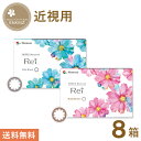 メニコン rei 2week カラコン レイ 6枚×8箱 MENICON コンタクトレンズ 送料無料