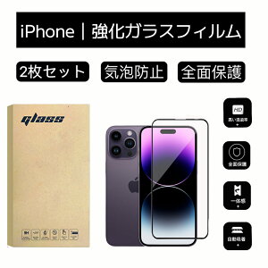 y500~OFFN[|zzziPhoneKXtB dx9H ߗ Sʕی Uh~ \tȒP iPhone16 iPhone16Pro iPhone16ProMax iPhone16Plus iPhone15 iPhone15Pro iPhone15ProMax iPhone15Plus iPhone14 iPhone