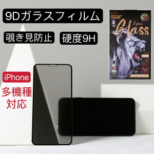 y500~OFFN[|zzz iPhoneKXtB `h~ dx9H 9D Sʕی z Uh~ CAh~iPhone14 iPhone13 iPhone13Pro iPhone12 iPhone12Pro iPhone12ProMax iPhone11 iPhone11Pro iPhone11ProMa