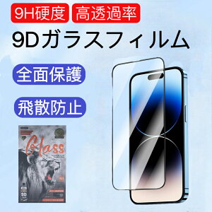 y500~OFFN[|zzz iPhone KXtB dx9H 9Dߗ Sʕی wh~ Uh~ CAh~ iPhone14 iPhone13 iPhone13Pro iPhone12 iPhone12Pro iPhone12ProMax iPhone11 iPhone11Pro iPhone11ProMax 