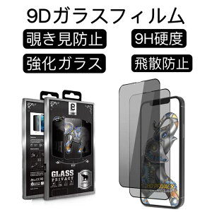 y500~OFFN[|zzz iPhoneKXtB `h~ dx9H 9D Sʕی z Uh~ CAh~iPhone13 iPhone13Pro iPhone12 iPhone12Pro iPhone12ProMax iPhone11 iPhone11Pro iPhone11ProMax iPhoneX