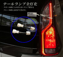 楽天市場】セレナ c27 テールランプの通販