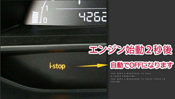 楽天市場 マツダ車用 I Stopアイドリングストップキャンセラーcx 3 Cx 5 Cx 8 R2 11月仕様変更前まで Mazda2 アクセラ アテンザ デミオ等 R2年改良版 Ver 2 0 N S 株式会社エンラージ商事楽天市場店