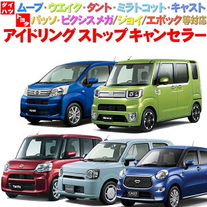 �_�C�n�c �^���g �E�F�C�N ���[�u ���[�� �L���X�g �~���C�[�X �g���^ �p�b�\ ���Ή� �A�C�h�����O�X�g�b�v�L�����Z���[ ���S�J�v���[�I�� Ver.2.0
