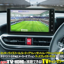 楽天市場】ルーミー 9インチ ナビの通販