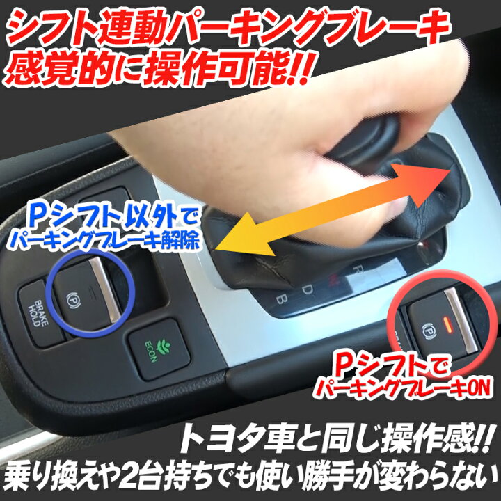 楽天市場】ホンダ 新型フィット 4代目 GR/GS系 シフト連動オート 