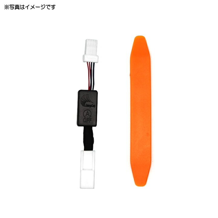 楽天市場 ホンダ フリード Honda Freed Freed Dba Gb5 Gb6 対応 アイドリングストップキャンセラー 完全カプラーオン 株式会社エンラージ商事楽天市場店