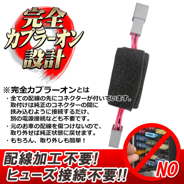 楽天市場 Honda ホンダ N Box Jf3 Jf4 電子パーキング搭載車 非搭載車 対応 Econ アイドリングストップキャンセラー Ver 4 0 N S 株式会社エンラージ商事楽天市場店