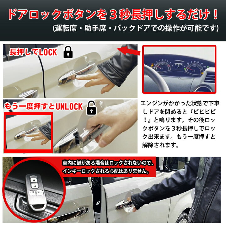 楽天市場 Honda N Box N Box Custom エンジンかけたままロックが出来るキット アイドリングドアロック 株式会社エンラージ商事楽天市場店 楽天市場 Honda N Box N Box Custom エンジンかけたままロックが出来るキット アイドリングドアロック 株式会社エンラージ商事楽天市場店