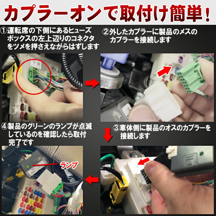 楽天市場 Honda N Box N Box Custom エンジンかけたままロックが出来るキット アイドリングドアロック 株式会社エンラージ商事楽天市場店