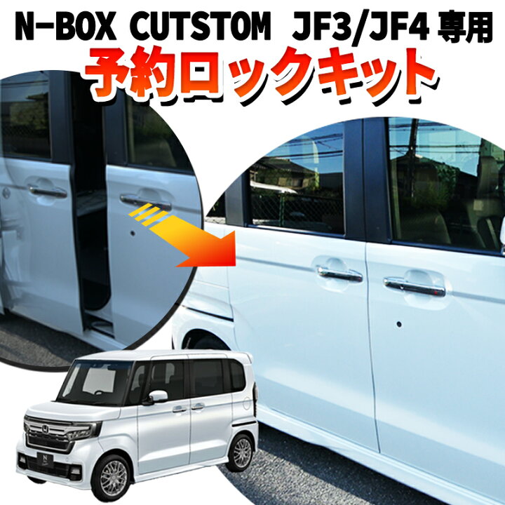 楽天市場】【4日〜5日28時間限定10％OFF】HONDA N-BOX N-BOXカスタム 