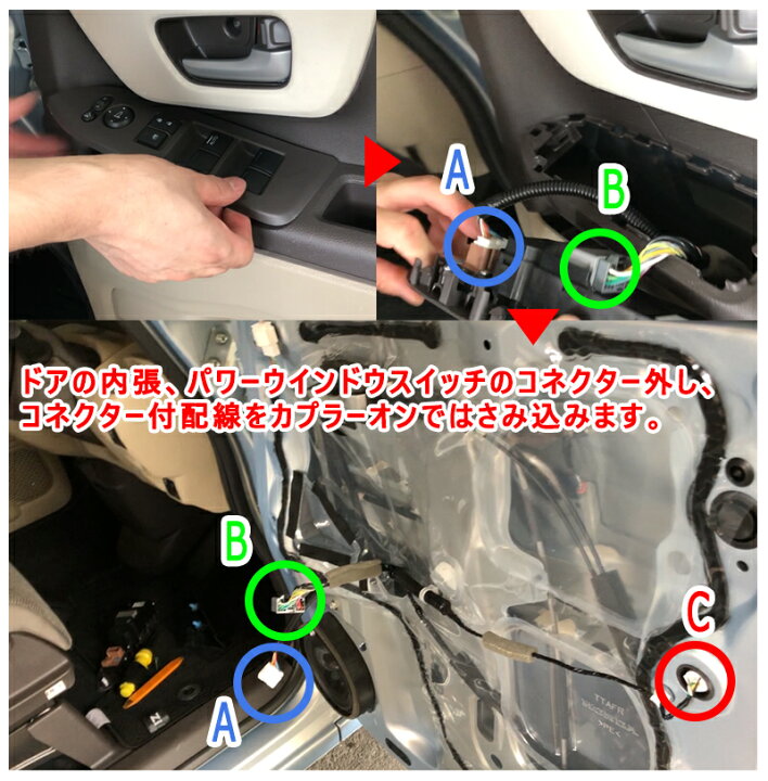 楽天市場】HONDA 新型N-BOX JF3/JF4対応 連動格納ミラーオート  