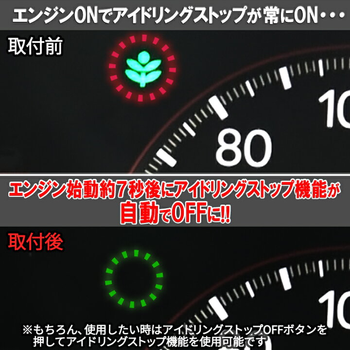 楽天市場 Honda ホンダ 新型n One Jg3 Jg4 N Van Jj1 Jj2車用 Econ アイドリングストップキャンセラー 完全カプラーオン Ver 2 0 N 株式会社エンラージ商事楽天市場店