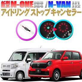 楽天市場 N One Jg3の通販 楽天市場 N One Jg3の通販