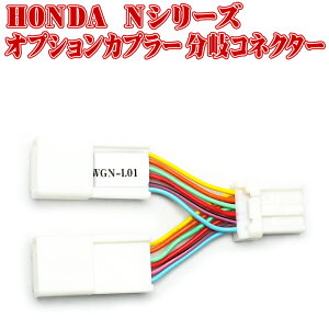 カプラー ホンダ その他のカー用品 通販 価格比較 価格 Com