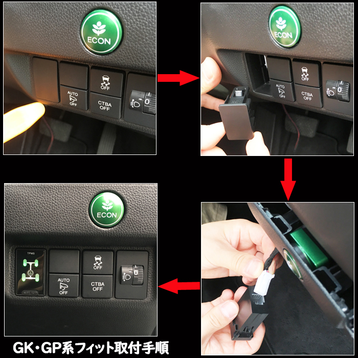 楽天市場】ホンダセンシング Honda SENSING 搭載車 タイヤ空気圧監視