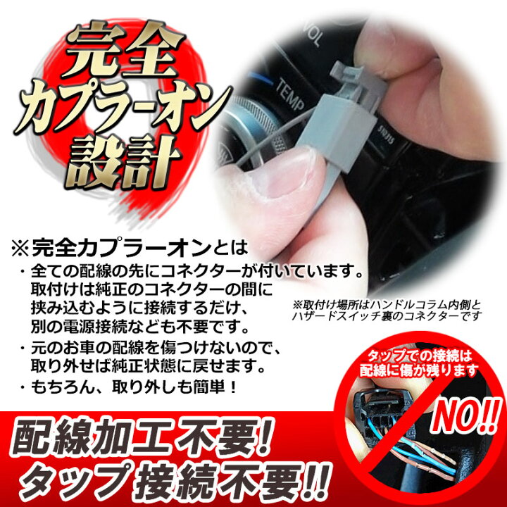 楽天市場】ヴェゼル RV系 対応 サンキューハザード＆サンキューホーン 