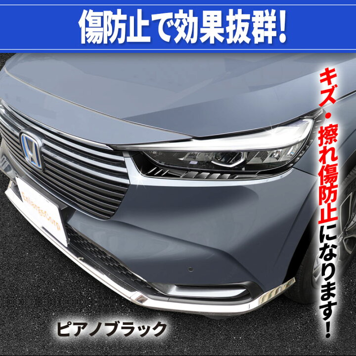 楽天市場】ホンダ HONDA ヴェゼル VEZEL RV3 RV4 RV5 RV6 対応 ヘッド  