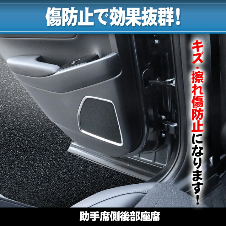 楽天市場 Honda Vezel ヴェゼル Rv3 Rv4 Rv5 Rv6対応 ドアスピーカーカバー 内装パーツ インテリアパネル シルバー ステンレス 4ピースセット 株式会社エンラージ商事楽天市場店