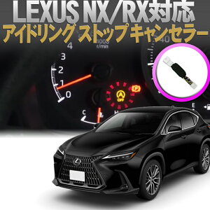 LEXUS NTX NX250 NX350 RX350 Ή AChOXgbvLZ[ Jv[IŎtȒP @\؂ւ\