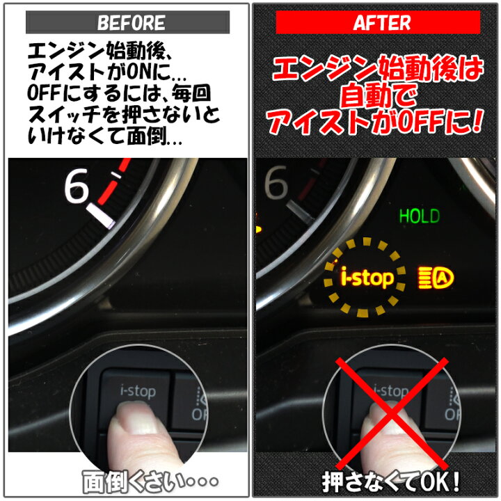 楽天市場】マツダ CX-5 KF系 CX-3対応 アイドリングストップキャンセラー : 株式会社エンラージ商事楽天市場店 楽天市場】マツダ CX-5 KF系 CX-3対応 アイドリングストップキャンセラー : 株式会社エンラージ商事楽天市場店
