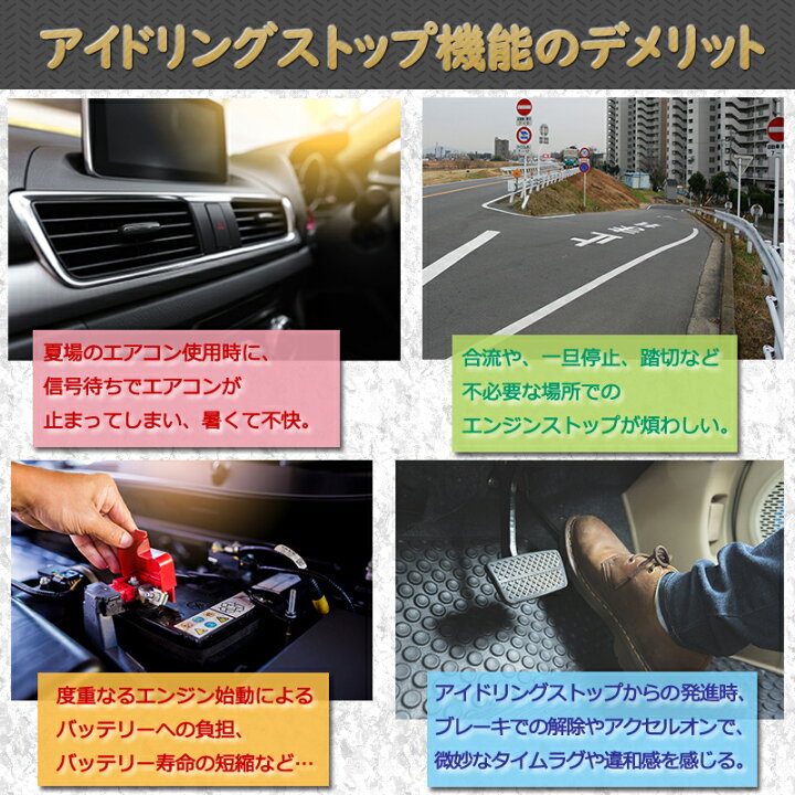 楽天市場 日産 デイズ ルークス Ekクロス Ekスペース Ekクロススペース対応 アイドリングストップキャンセラー スイッチ交換型 Ver 3 0 令和3年 6月 改良版 N 株式会社エンラージ商事楽天市場店