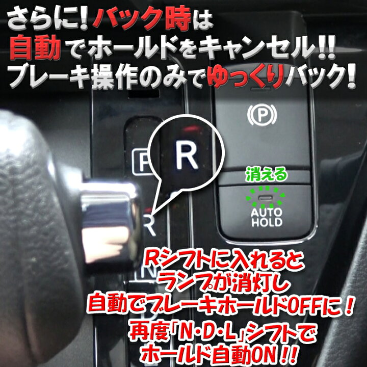 楽天市場】日産 デイズ・ルークス・三菱ekクロス ・ekスペース 対応 