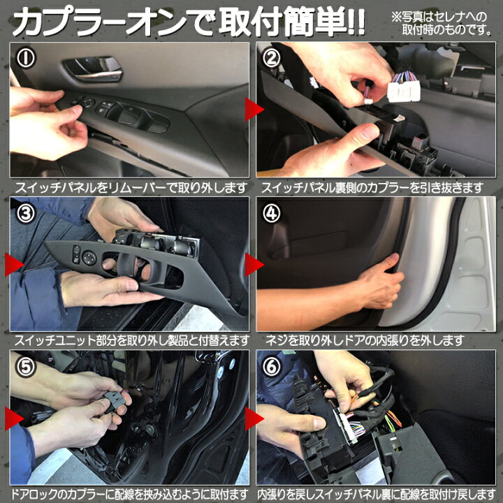 カートリムストリップ エクストレイル用 T32用 ローグ用 2014-2021 LHD ABSクロームドアウィンドウスイッチパネルカ 楽天市場】NISSAN エクストレイル T32系 対応 キーロック連動 オートパワーウインドウキット X-TRAIL HT32 HNT32 T32  NT32 : 株式会社エンラージ商事楽天市場店