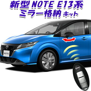 NISSAN Y V^m[g E13n Ή hAbNA~[i[ I[gg~[ Lbg