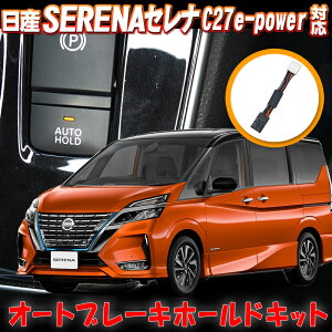 NISSAN Zi C27 e-power I[gu[Lz[hLbg SJv[ON