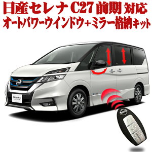 NISSAN Zi C27 O Ή L[bNA I[gp[EChE+hA~[i[Lbg nCEFCX^[ C_[ fB NISMO e-power
