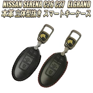 NISSAN Y Zi C26 C27 e-power nCEFCX^[ GOh i{v  ̌^ StBbg {^SnQ 3D̍\ X}[gL[P[X
