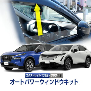 NISSAN GNXgC T33 n EAA Ή L[bNA I[gp[EChELbg Jv[It